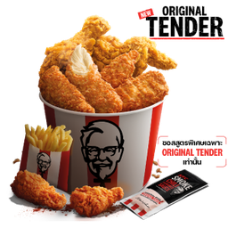 ชุดแก็งค์ไก่ทอดเนื้อล้วน