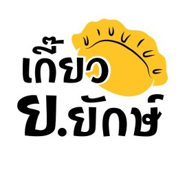 เกี๊ยว ย.ยักษ์ คอนโด Origins บางมด-พระราม 2