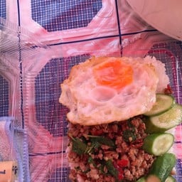 ข้าวกะเพรา..นาย..พุฒ