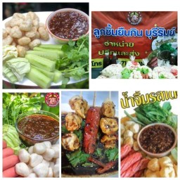 ครัวตักข้าว