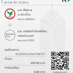 บ้านไดฟุกุ