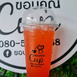 สตอเบอรี่