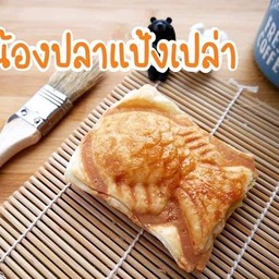 หอมหวนไทยากิ ครัวซองต์ by snowcloundy สาขายะลา Halal