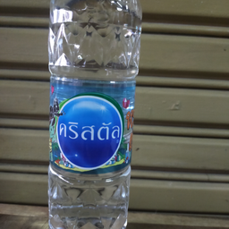 น้ำดื่มคริสคันขนาด600มล