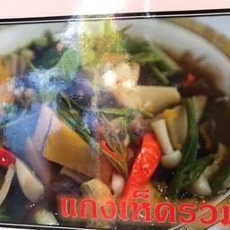 ครัวมุกดา อยู่ข้างร้านหมวกกันน็อค
