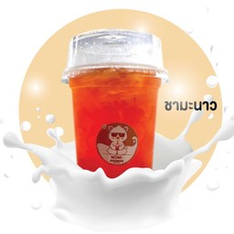 ชามะนาว อนามัย
