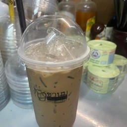 กาแฟโบราณ