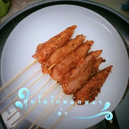 สะโพกหมักหม่าล่า