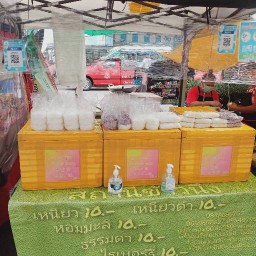 สถานีข้าวนึ่ง สาขาโรบินสัน ศรีราชา(ข้างโรบินสัน)