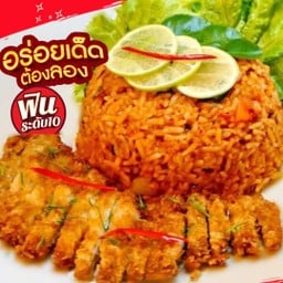 ควีนข้าวกะไอติม