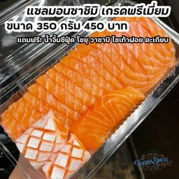 แซลมอนซาชิมิ 350 กรัม แล่สดพร้อมทาน