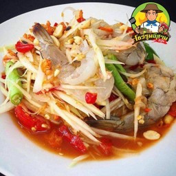 ตำไทยกุ้งสด