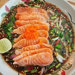 แอทอิสาน แอทอิสาน