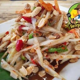 ตำโคราช