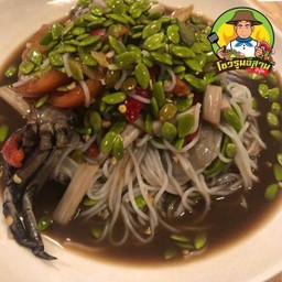 ตำขนมจีน