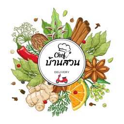 เชฟบ้านสวน Delivery