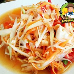 ตำไทยไข่เค็ม