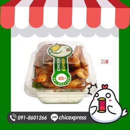 ไก่ทอด ส้มตำ เอ็กเพรส