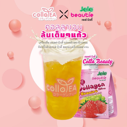 คอลล่าบิวตี้ Deli