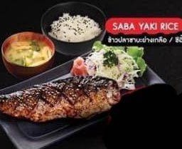 เซทข้าวและซุปมิโสะซาบะย่างซีอิ๊ว