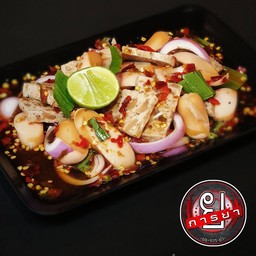 ยำไส้กรอก+หมูยอ(หมูยออุบล)