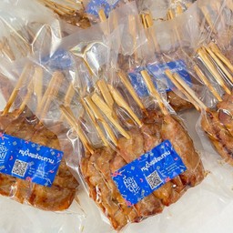 หมูปิ้งเเพ็ค 10 ไม้