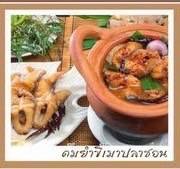 ขี้เมาปลาช่อน (เป็นชิ้น) ใหญ่