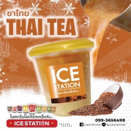 Ice station สาขา รพ.บางมด