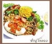 ยำปูไข่ดอง