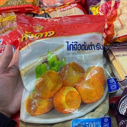 ไก่จ๊อ 5 ดาว 500กรัม