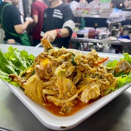 กุ้งผัดผงกะหรี่