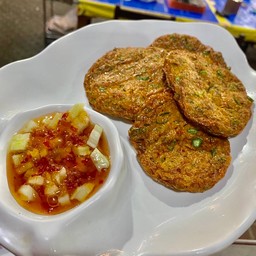 ทอดมันปลากราย