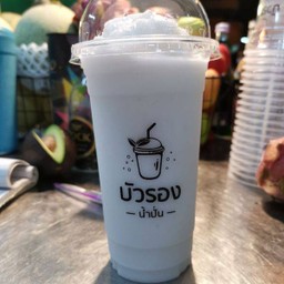 มะพร้าวปั่น