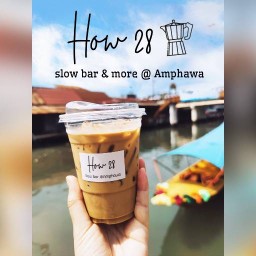 How 28 ตลาดน้ำอัมพวา