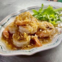 กุ้งทอดกระเทียม