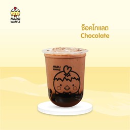 ช็อคโกแลตเย็น ไข่มุกลาวา