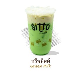 นมเขียว