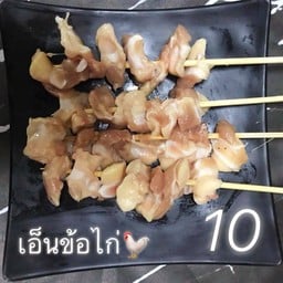แซ่บปากเบิร์น หม่าล่า&น้ำจิ้มมะขามพริกนรก รัชดาภิเษก 36 (ซอยเสือใหญ่อุทิศ แยก 9-11)