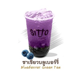 ชาเขียวบลูเบอร์รี่