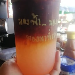บาร์น้ำ นมปั่น บ้านกร่าง