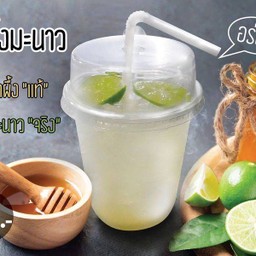 น้ำผึ้งมะนาว