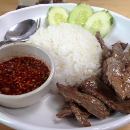 ข้าวเนื้อย่างน้ำจิ้มแจ่วว