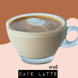 CAFE LATE (HOT)