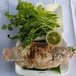 สหายปลาเผา