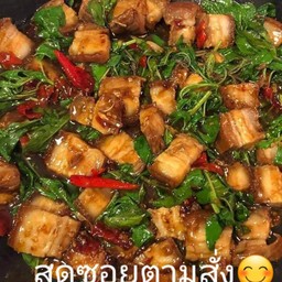 กระเพาหมูกรอบราดข้าว