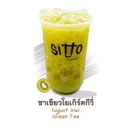 ชาเขียวโยเกิร์ตกีวี่