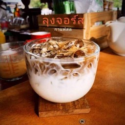 ลุงจอร์สกาแฟสด 55บาท