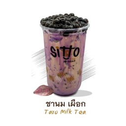 ชานมเผือก