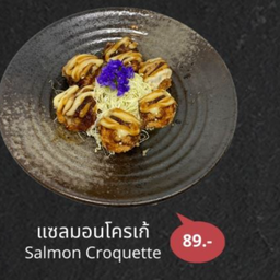 Salmon Corquettes