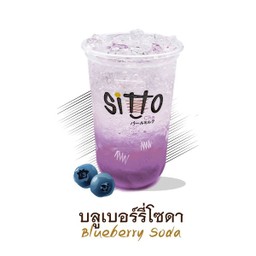 บลูเบอร์รี่โซดา